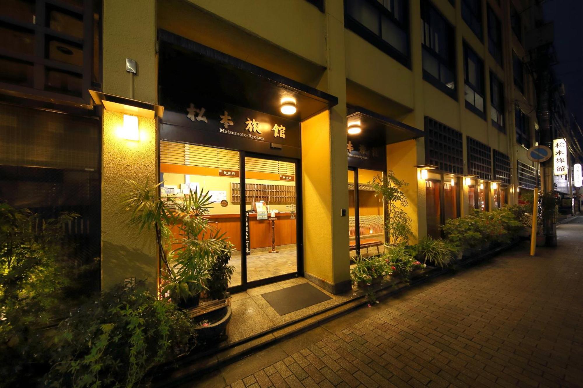 Matsumoto Ryokan Kyōto Exterior foto