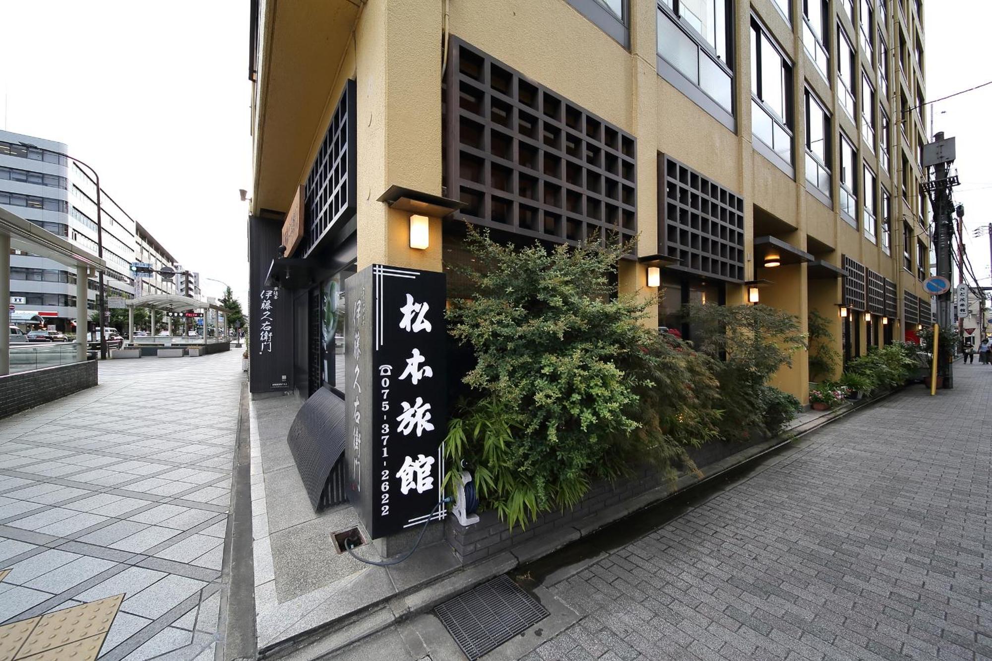 Matsumoto Ryokan Kyōto Exterior foto